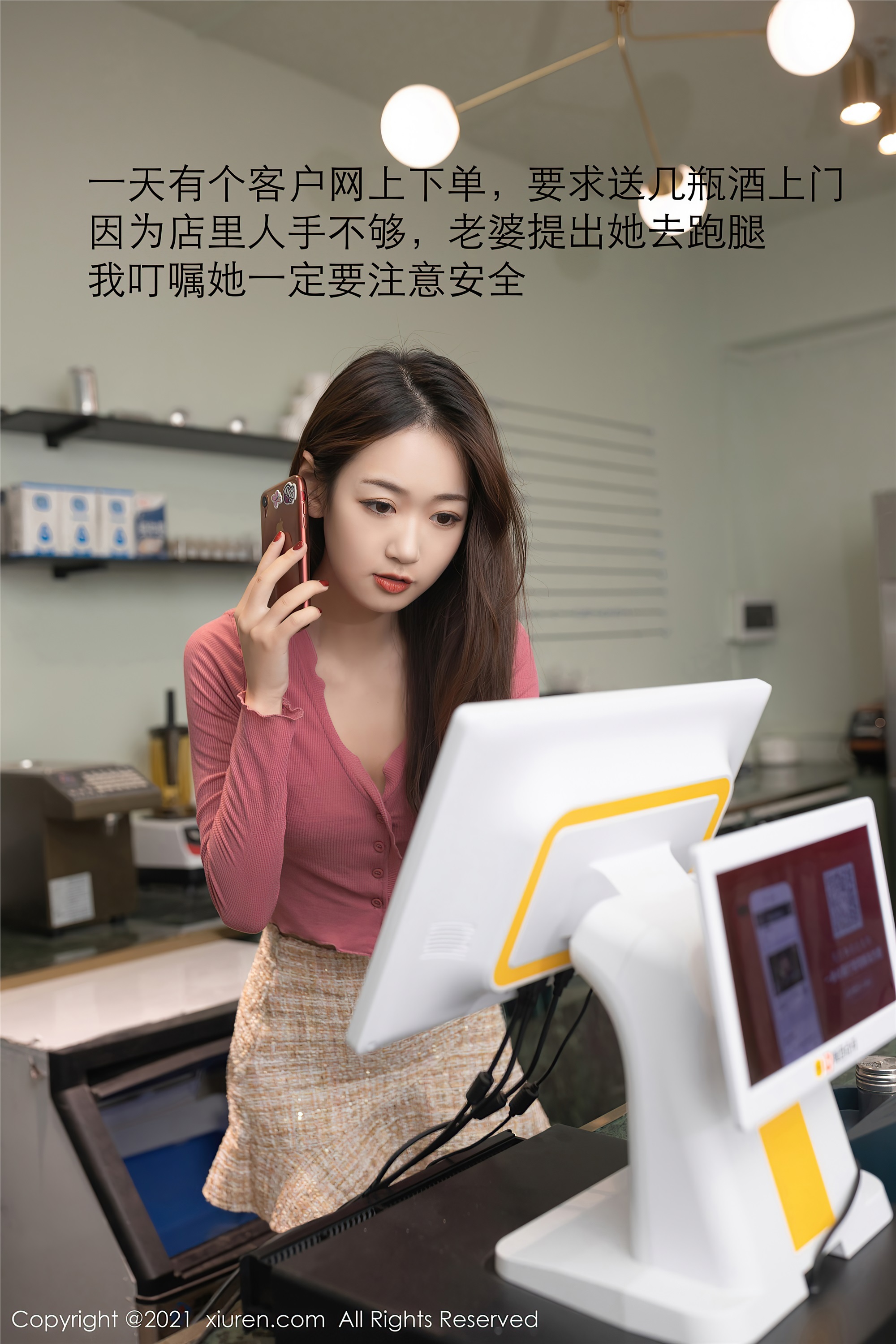 XiuRen秀人网  2021.01.18 No.3017 唐安琪